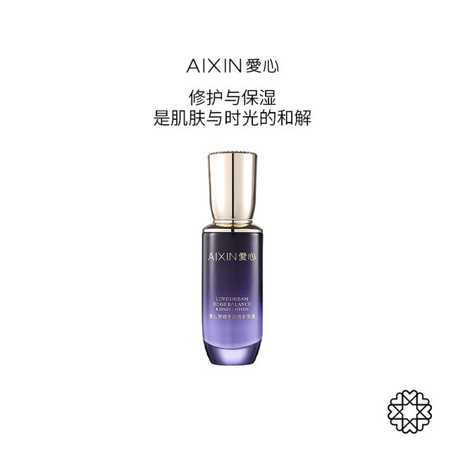 乳液开启肌肤平衡焕活的浪漫之旅麻将胡了邂逅爱心梦缘平衡修护(图2)