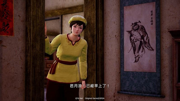 情莎花飘香——《莎木3》评测PG电子麻将胡了试玩人间有(图5)