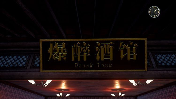 情莎花飘香——《莎木3》评测PG电子麻将胡了试玩人间有(图18)