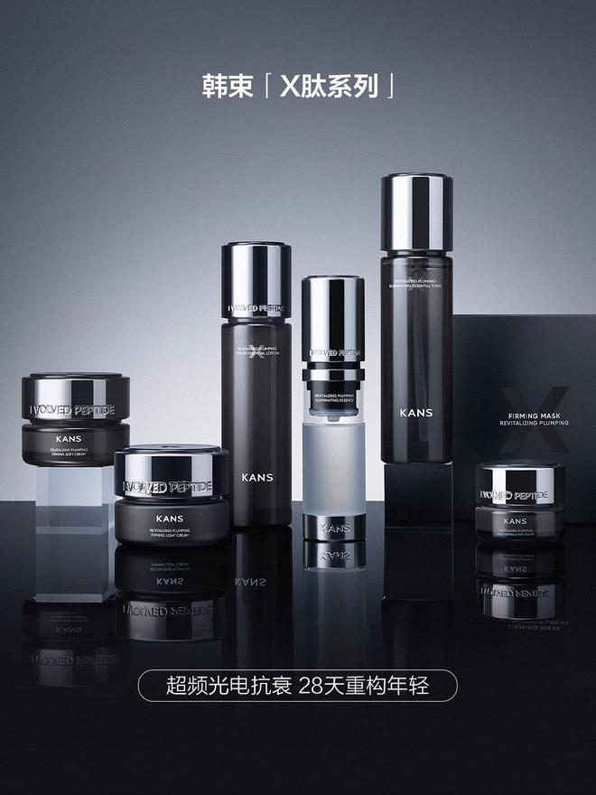 韩束官宣王嘉尔为品牌全球代言人PG麻将胡