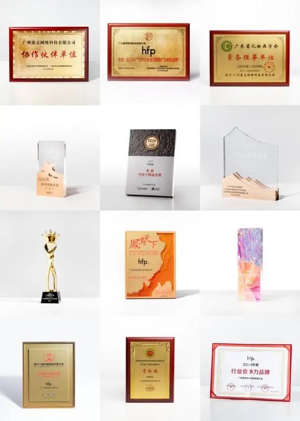 p荣获国家级“AAA级知名商标品牌”！P