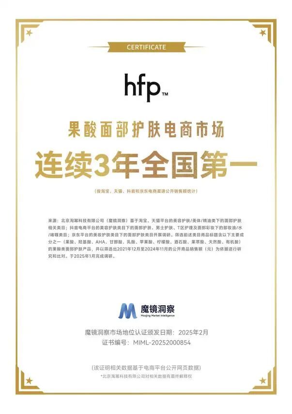 p荣获国家级“AAA级知名商标品牌”！PG麻将胡了2连续3年全国第一！hf(图4)