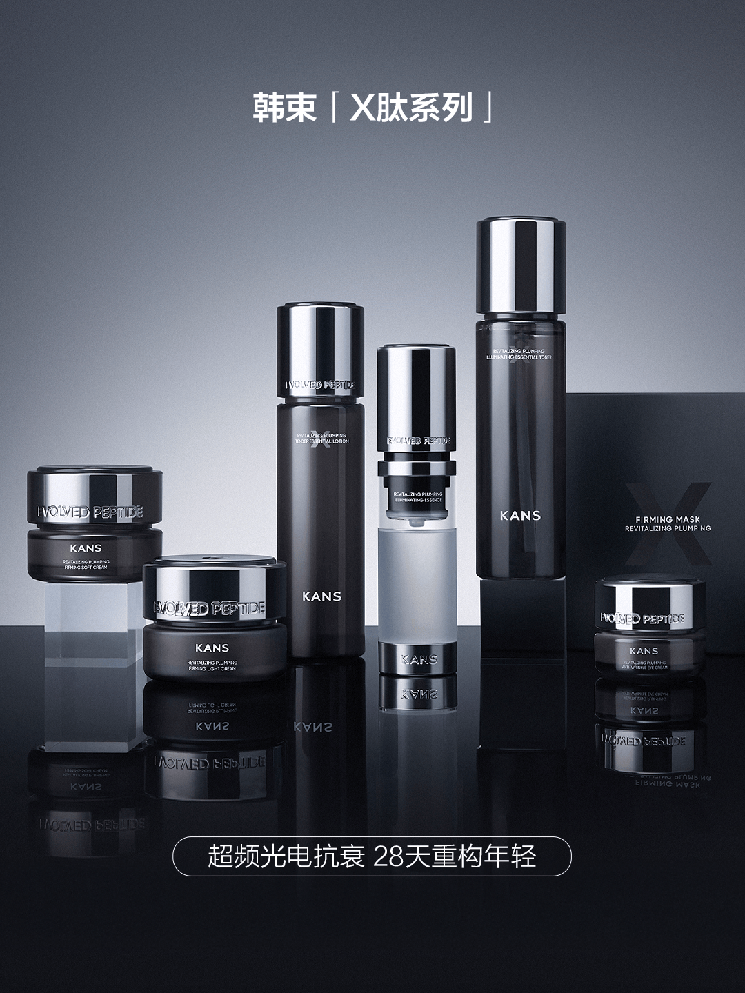 携手王嘉尔让世界看见“中国美”PG麻将胡了官宣全球代言人韩束(图3)