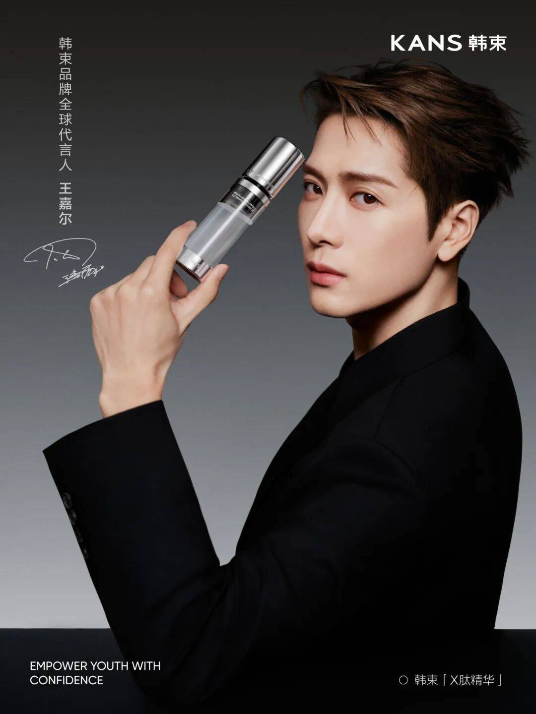 携手王嘉尔让世界看见“中国美”PG麻将胡了官宣全球代言人韩束(图5)