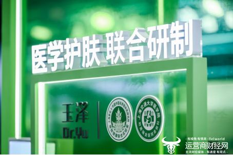 亮相第二十届中国医师协会皮肤科医师年会麻