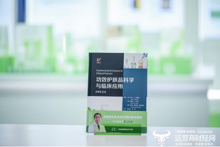 亮相第二十届中国医师协会皮肤科医师年会麻将胡了试玩网站免费玉泽携医研成果重磅(图3)