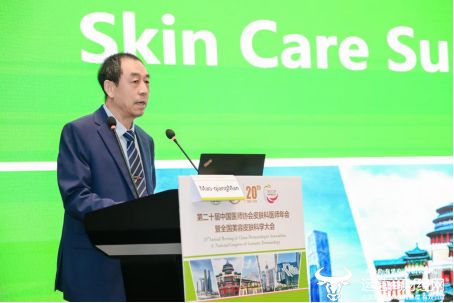 亮相第二十届中国医师协会皮肤科医师年会麻将胡了试玩网站免费玉泽携医研成果重磅(图4)