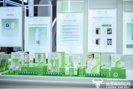 亮相第二十届中国医师协会皮肤科医师年会麻将胡了试玩网站免费玉泽携医研成果重磅(图2)