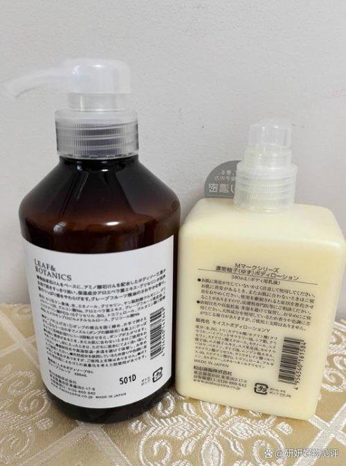 N零槽点全能王美白锁水修护美白拉满！麻将胡了身体乳哪个牌子好