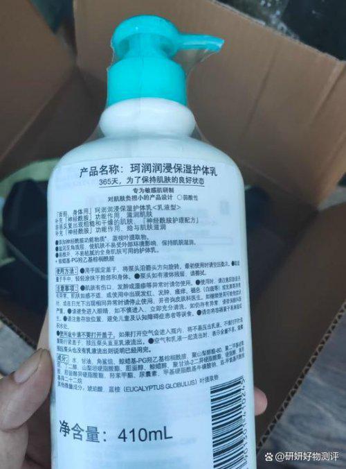 N零槽点全能王美白锁水修护美白拉满！麻将胡了身体乳哪个牌子好？SURRY(图7)