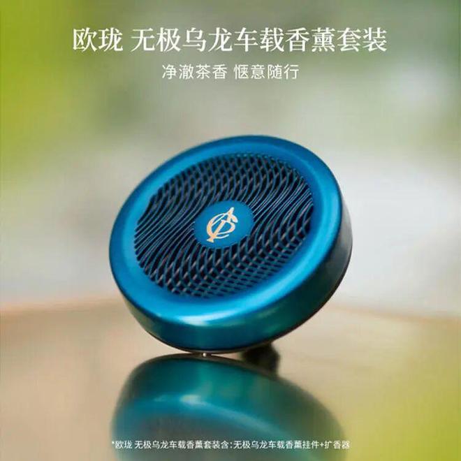 、身体炸划算还有节日限定香薰、香包麻将胡了网址香香好物丨欧珑正装香水(图18)