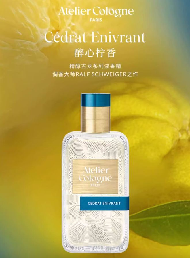 、身体炸划算还有节日限定香薰、香包麻将胡了网址香香好物丨欧珑正装香水(图22)